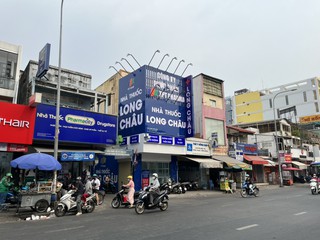 Nhà Thuốc FPT Long Châu 356 Xô Viết Nghệ Tĩnh, P. Thạnh Mỹ Tây, TP. Hồ Chí Minh