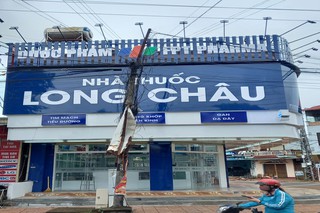 Nhà Thuốc FPT Long Châu 01 Nguyễn Trãi (Trung Tâm Thị Trấn), TT. Chư Prông, H. Chư Prông, Tỉnh Gia Lai
