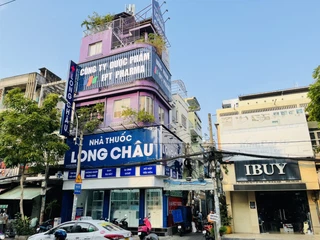 Nhà Thuốc FPT Long Châu 93 Huỳnh Mẫn Đạt, P. 7, Q. 5, TP. Hồ Chí Minh