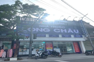 Nhà Thuốc FPT Long Châu 202 Đinh Tiên Hoàng (Ngã Tư Đinh Tiên Hoàng Với Nhật Lệ), P. Thuận Lộc, TP. Huế, Tỉnh Thừa Thiên Huế