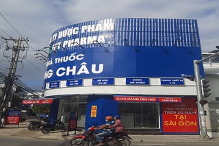Nhà Thuốc FPT Long Châu 24 Phong Châu, P. Phước Hải, TP. Nha Trang, Tỉnh Khánh Hòa