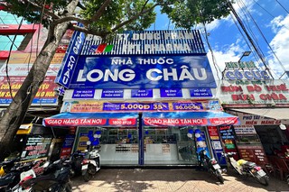 Nhà Thuốc FPT Long Châu 234 Nguyễn Tất Thành (Ngã Tư Lý Tự Trọng - Cao Đạt), P. Tân Lập, TP. Buôn Mê Thuột, Tỉnh Đắk Lắk