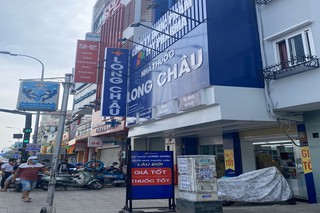Nhà Thuốc FPT Long Châu 29-31 Phan Đăng Lưu, P. 3, Q. Bình Thạnh, TP. Hồ Chí Minh