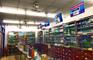 Nhà Thuốc FPT Long Châu 16-18 Hải Thượng Lãn Ông, P. Phúc Thành, TP. Hoa Lư, Tỉnh Ninh Bình