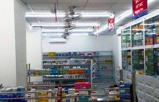 Nhà Thuốc FPT Long Châu 65 Quang Trung, P. Ngọc Trạo, TP. Thanh Hóa, Tỉnh Thanh Hóa