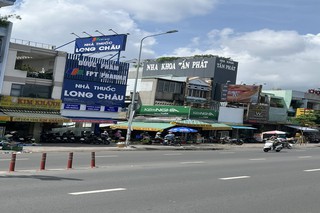 Nhà Thuốc FPT Long Châu 355 Kinh Dương Vương (Bên Cạnh Chợ An Lạc), P. An Lạc, Q. Bình Tân, TP. Hồ Chí Minh