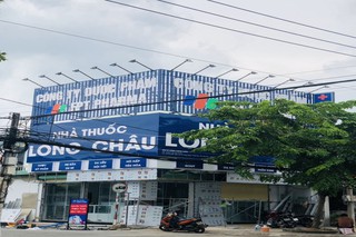 Nhà Thuốc FPT Long Châu 49 Nguyễn Văn Cừ (Cách Chợ Long Toàn 300M), P. Long Toàn, TP. Bà Rịa, Tỉnh Bà Rịa - Vũng Tàu
