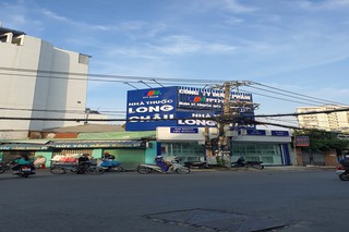 Nhà Thuốc FPT Long Châu 118 Ngô Tất Tố, P. 22, Q. Bình Thạnh, TP. Hồ Chí Minh