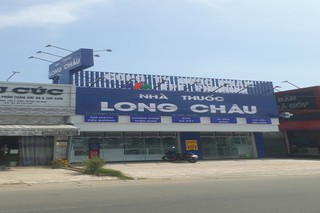 Nhà Thuốc FPT Long Châu 247 Đường 782, Ấp Phước Đức A, X. Phước Đông, H. Gò Dầu, Tỉnh Tây Ninh