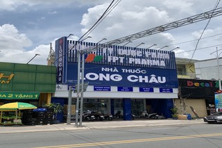 Nhà Thuốc FPT Long Châu 97 Nguyễn Văn Tiết, KP. Đông Tư, P. Lái Thiêu, TP. Thuận An, Tỉnh Bình Dương