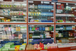 Nhà Thuốc FPT Long Châu 813B Hà Hoàng Hổ, TP. Long Xuyên, Tỉnh An Giang