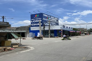 Nhà Thuốc FPT Long Châu 69-70 Trương Công Xưởng (Cạnh Chợ Hiệp Hoà), TT. Hiệp Hòa, H. Đức Hòa, Tỉnh Long An