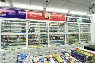 Nhà Thuốc FPT Long Châu 2079 Hùng Vương (Ngã Tư Công Đoàn), P. Gia Cẩm, TP. Việt Trì, Tỉnh Phú Thọ