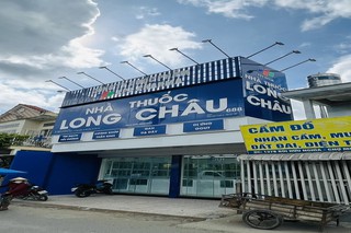 Nhà Thuốc FPT Long Châu 1705 Bùi Hữu Nghĩa (Ngay Chợ Miễu Ông), P. Long Tuyền, Q. Bình Thủy, TP. Cần Thơ