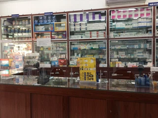 Nhà Thuốc FPT Long Châu 313 - 315 Hai Bà Trưng, P. Cát Dài, Q. Lê Chân, TP. Hải Phòng