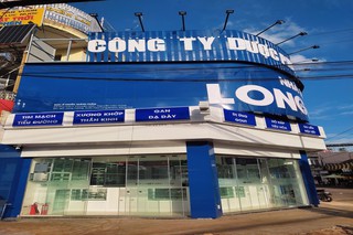 Nhà Thuốc FPT Long Châu 597 Hùng Vương (Ngã Ba Hùng Vương - Hai Bà Trưng), P. Xuân Hoà, TP. Long Khánh, Tỉnh Đồng Nai