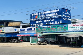Nhà Thuốc FPT Long Châu 2 Đường ĐT763 (Ngay Chợ Suối Nho), X. Suối Nho, H. Định Quán, Tỉnh Đồng Nai