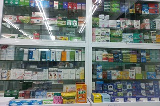 Nhà Thuốc FPT Long Châu 38 Nguyễn Văn Thảnh, P. Cái Vồn, TX. Bình Minh, Tỉnh Vĩnh Long