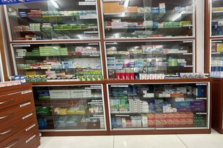 Nhà Thuốc FPT Long Châu 223B Cống Quỳnh, P. Nguyễn Cư Trinh, Q. 1, TP. Hồ Chí Minh