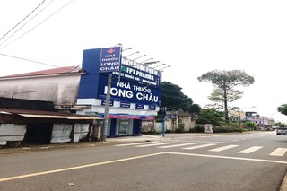 Nhà Thuốc FPT Long Châu 01 Đường Số 8, P. Xuân Lập, TP. Long Khánh, Tỉnh Đồng Nai
