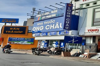 Nhà Thuốc FPT Long Châu 140 Ngọc Thụy, P. Ngọc Thụy, Q. Long Biên, TP. Hà Nội