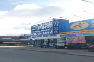 Nhà Thuốc FPT Long Châu Đường DT984, X. Khánh Hội, H. U Minh, Tỉnh Cà Mau