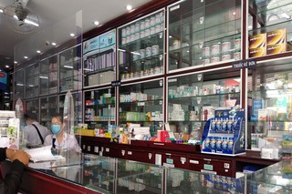Nhà Thuốc FPT Long Châu 176 Ông Ích Khiêm, P. 5, Q. 11, TP. Hồ Chí Minh