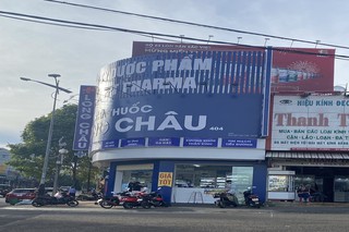 Nhà Thuốc FPT Long Châu 203 Hùng Vương, P. Hội Thương, TP. Pleiku, Tỉnh Gia Lai