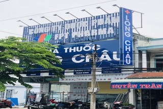 Nhà Thuốc FPT Long Châu 49 Nguyễn Văn Cừ (Cách Chợ Long Toàn 300M), P. Long Toàn, TP. Bà Rịa, Tỉnh Bà Rịa - Vũng Tàu