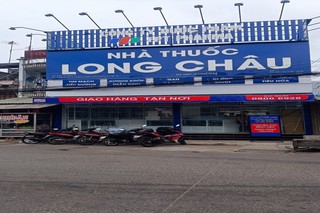 Nhà Thuốc FPT Long Châu 232 Trần Văn Ơn (Ngay Chợ Tân Thạch), Ấp Tân Thượng, X. Tân Thạch, H. Châu Thành, Tỉnh Bến Tre