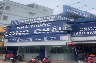 Nhà Thuốc FPT Long Châu 91-93 Nguyễn Đình Chiểu (Ngay Ngã Tư Quốc Tế), P. An Hội, TP. Bến Tre, Tỉnh Bến Tre