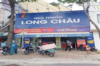 Nhà Thuốc FPT Long Châu 125 Quang Trung, P. Ninh Kiều, TP. Cần Thơ