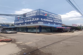 Nhà Thuốc FPT Long Châu 1052 Quốc Lộ 1A (Đầu Đường Chợ Quảng Biên), X. Quảng Tiến, H. Trảng Bom, Tỉnh Đồng Nai
