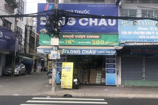 Nhà Thuốc FPT Long Châu 114 Nguyễn Thị Tần, P. 2, Q. 8, TP. Hồ Chí Minh