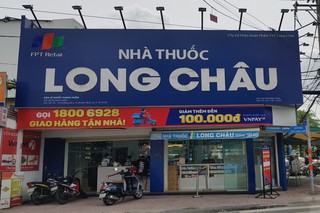 Nhà Thuốc FPT Long Châu 1D-1E Đường Số 6, P. Phước Bình, TP. Thủ Đức, TP. Hồ Chí Minh