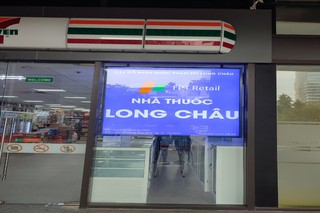 Nhà Thuốc FPT Long Châu Tầng trệt, Khu Z756, Tòa Nhà Orchid số O-1.TM.05-01, 200 Đường 3/2, P. 12, Q. 10, TP. Hồ Chí Minh