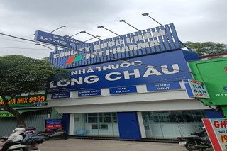 Nhà Thuốc FPT Long Châu 224 Đình Phong Phú, KP. 3, P. Tăng Nhơn Phú B, TP. Thủ Đức, TP. Hồ Chí Minh