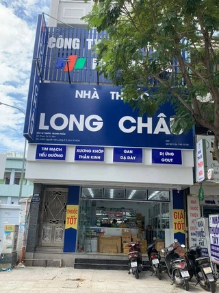 Nhà Thuốc FPT Long Châu 249D Nguyễn Văn Luông, P. 11, Q. 6, Hồ Chí Minh