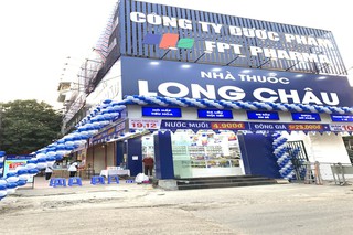 Nhà Thuốc FPT Long Châu Thôn Cổ Điển (Cổng Chợ Cổ Điển),  X. Hải Bối, H. Đông Anh, TP. Hà Nội