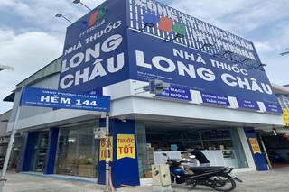 Nhà Thuốc FPT Long Châu 142 Mạc Thiên Tích, P. Pháo Đài, TP. Hà Tiên, Tỉnh Kiên Giang