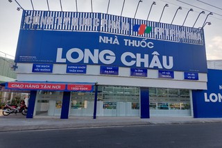 Nhà Thuốc FPT Long Châu 15 Hẻm 2 Nguyễn Tuân, P. Vĩnh Quang, TP. Rạch Giá, Tỉnh Kiên Giang