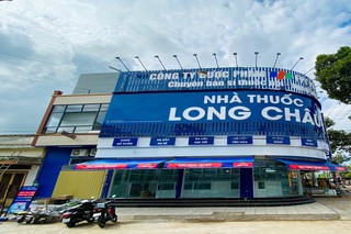 Nhà Thuốc FPT Long Châu 213 Cách Mạng Tháng Tám, TT. Vĩnh Hưng, H. Vĩnh Hưng, Tỉnh Long An