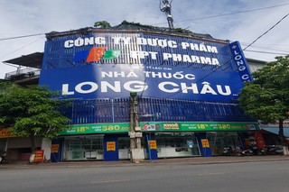 Nhà Thuốc FPT Long Châu 257 Nguyễn Huệ, P. Lào Cai, TP. Lào Cai, Tỉnh Lào Cai