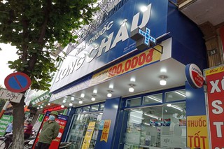 Nhà Thuốc FPT Long Châu 29-31 Quang Trung, P. Trung Sơn, TP. Tam Điệp, Tỉnh Ninh Bình