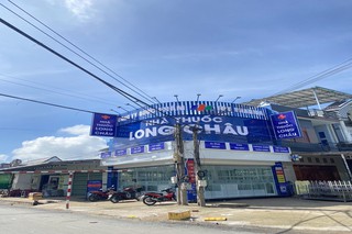 Nhà Thuốc FPT Long Châu 09 Đường DT869 (Ngã Tư Bưu Điện Thiên Hộ), X. Hậu Mỹ Bắc A, H. Cái Bè, Tỉnh Tiền Giang