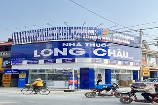 Nhà Thuốc FPT Long Châu 161 Khu 1 (Cách Chợ Giang 150M), TT. Vĩnh Lộc, H. Vĩnh Lộc, Tỉnh Thanh Hóa