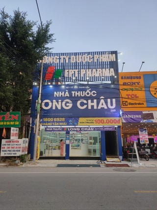 Nhà thuốc Long Châu Khu Trung Thành Quốc Lộ 10, TT. Hậu Lộc, Thanh Hóa