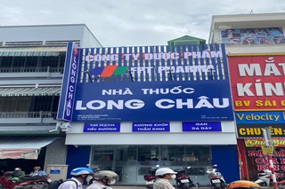 Nhà Thuốc FPT Long Châu 69/2 Trưng Nữ Vương, P. 1, TP. Vĩnh Long, Tỉnh Vĩnh Long