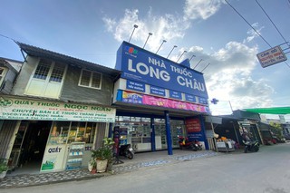 Nhà Thuốc FPT Long Châu 40 Đỗ Thừa Luông (Đối Diện Tiệm Cầm Đồ Nguyễn Minh), TT. U Minh, H. U Minh, Tỉnh Cà Mau
