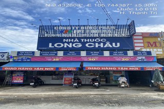 Nhà Thuốc FPT Long Châu 111-113 Nguyễn Huệ (Đối Diện Đường Ra Vào Chợ Thạnh Trị), TT. Phú Lộc, H. Thạnh Trị, Tỉnh Sóc Trăng
